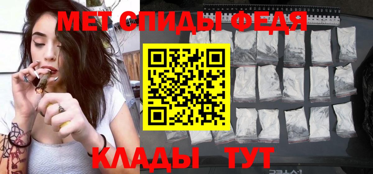 АМФ  АМФЕТАМИН VHQ  АМФЕТАМИН  Краснокаменск  Вход с VPN 