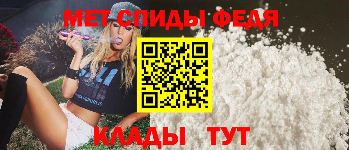 Amphetamine 97% Краснокаменск