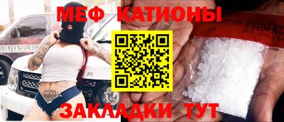 мефедрон VHQ Будённовск