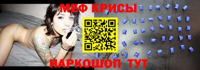 мефедрон VHQ Будённовск