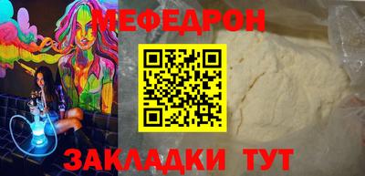 мефедрон VHQ Будённовск