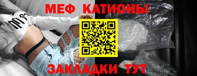 спайс Бузулук