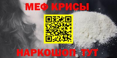 мефедрон VHQ Будённовск