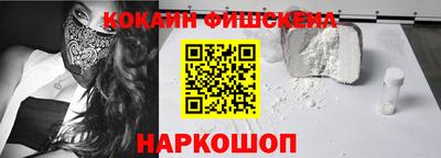 спайс Бузулук