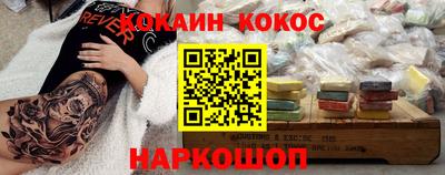 спайс Бузулук