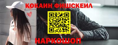 спайс Бузулук