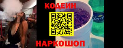 мефедрон VHQ Будённовск