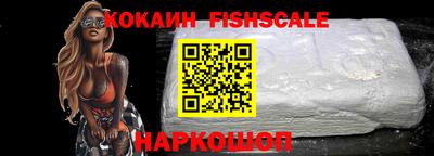 мефедрон VHQ Будённовск