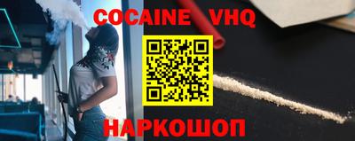 спайс Бузулук