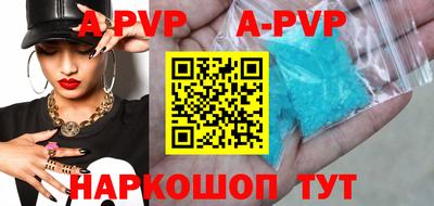 спайс Бузулук