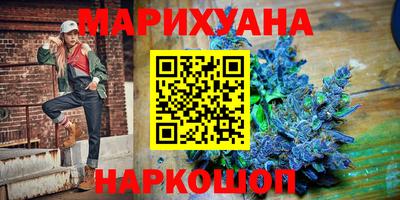 спайс Бузулук