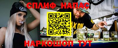 спайс Бузулук