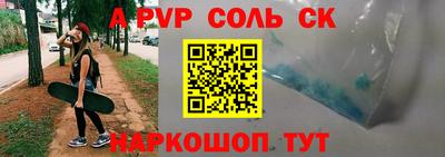 спайс Бузулук