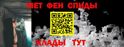 спайс Бузулук
