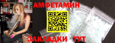 спайс Бузулук