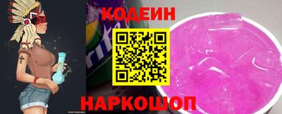 альфа пвп Каменск-Шахтинский
