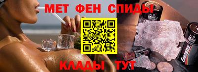 спайс Бузулук