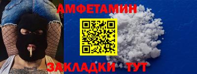 мефедрон VHQ Будённовск