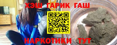 мефедрон VHQ Будённовск