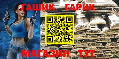 спайс Бузулук