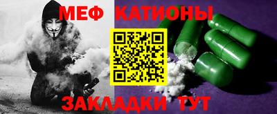 спайс Бузулук