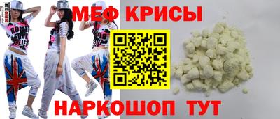 спайс Бузулук