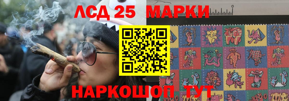 LSD-25 экстази ecstasy  ЛСД экстази ecstasy  Вход с VPN  кракен как зайти  Краснокаменск 