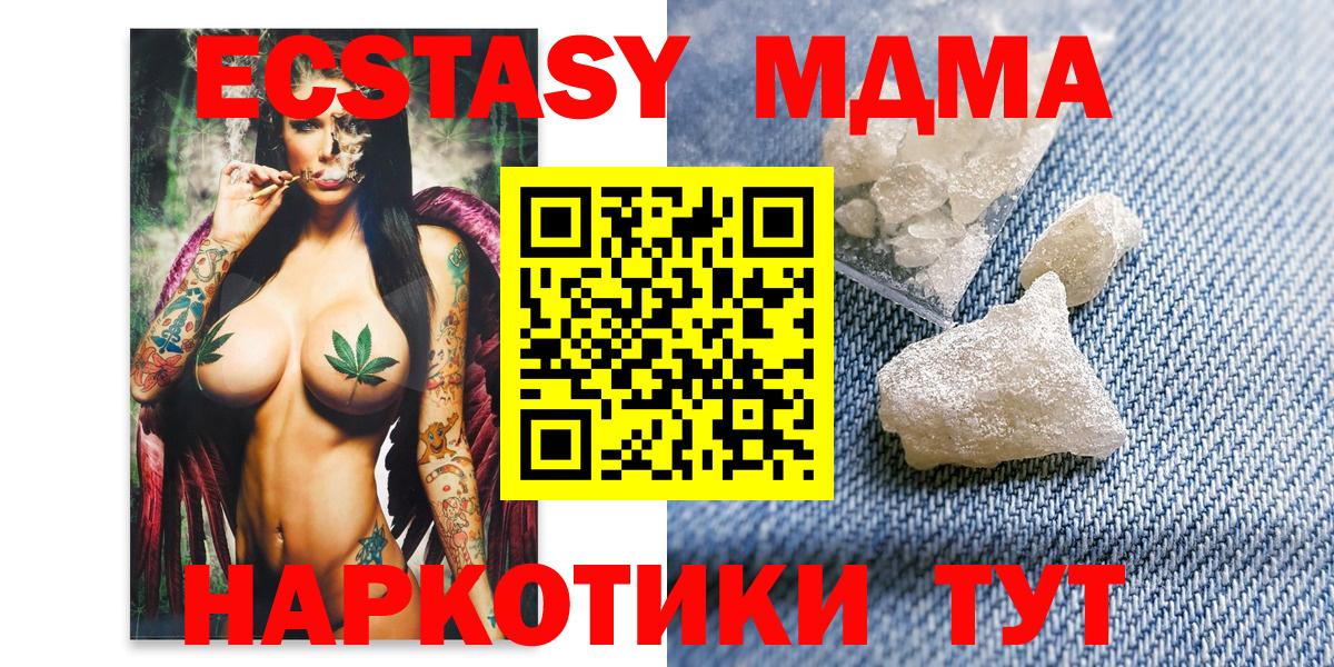 Амфетамин Краснокаменск