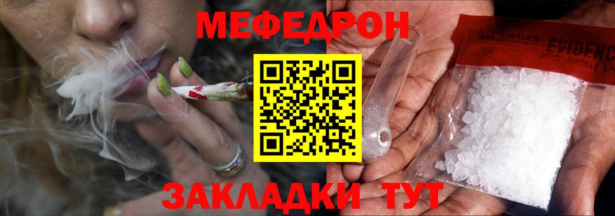 МЯУ-МЯУ VHQ  Вход с VPN  Краснокаменск  МЯУ-МЯУ 4 MMC 