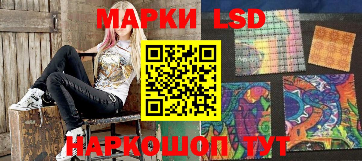 Марки 25I-NBOMe 1,8мг Краснокаменск