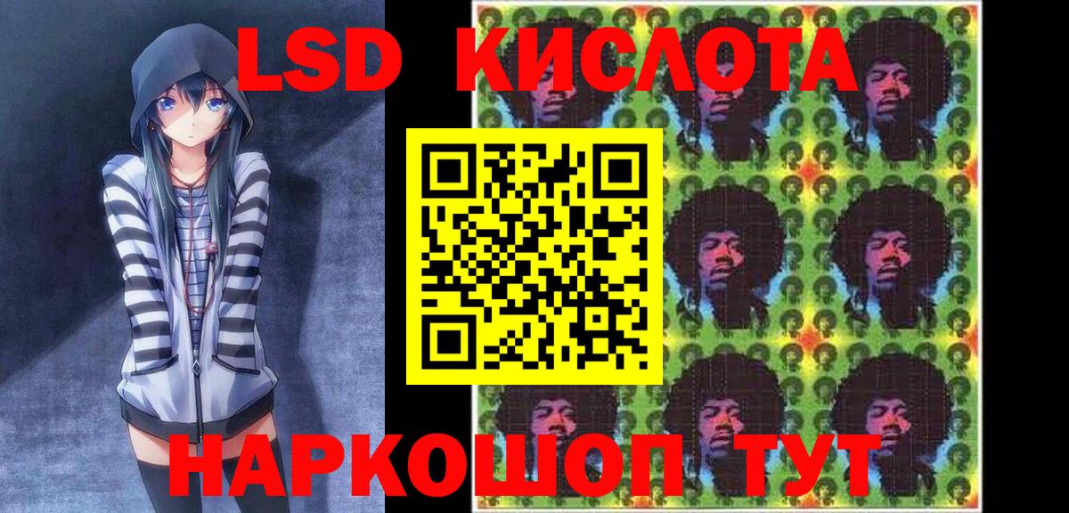 Краснокаменск  Марки N-bome 1,5мг  Марки N-bome 1,5мг  Наркотические марки  Вход с VPN 
