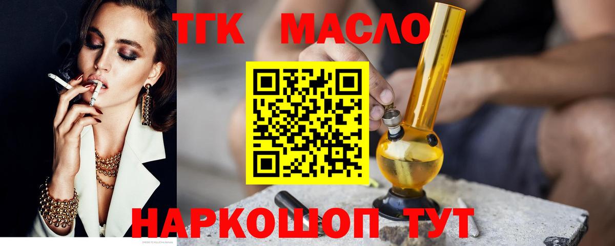 Alpha PVP СК   Меф МЯУ МЯУ  Конопля  Вход с VPN  Кетамин  Краснокаменск  МЕФ  