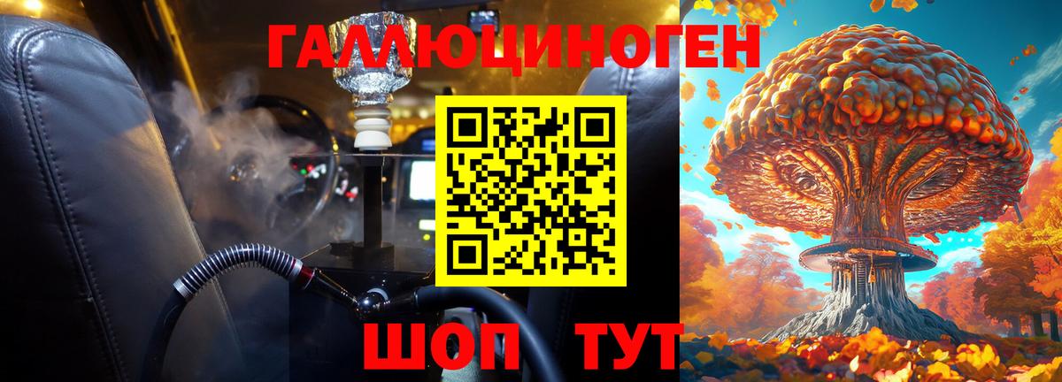 Галлюциногенные грибы ЛСД  Вход с VPN  Краснокаменск  Псилоцибиновые грибы Psilocybine cubensis 