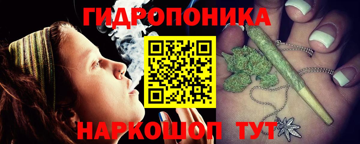 МАРИХУАНА ГИДРОПОН  Вход с VPN  Краснокаменск  Шишки марихуана Bruce Banner 
