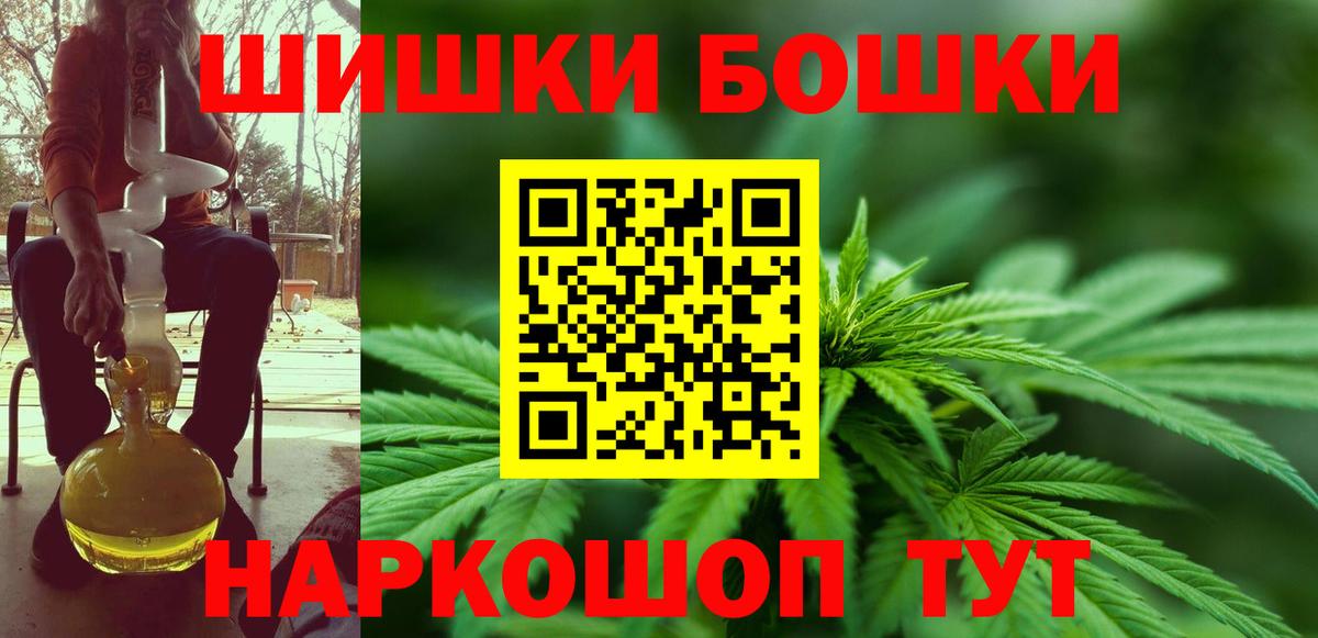 Шишки марихуана тримм Краснокаменск